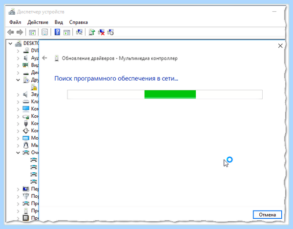 Где находится принтер