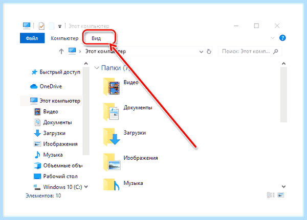 Где находится программа