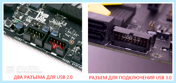 Где находится разъем для подключения