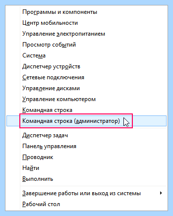 Где находится служба