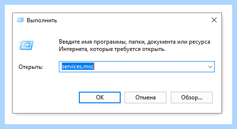 Где находится служба