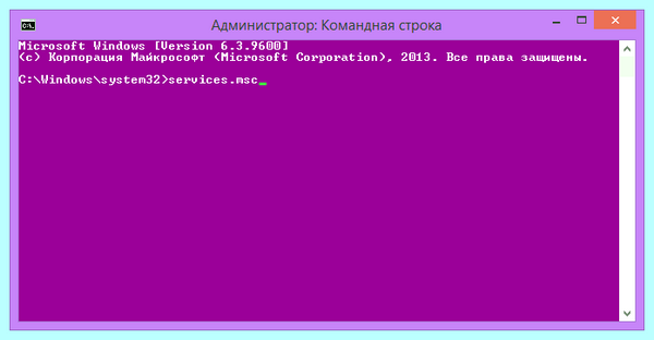 Где находится служба