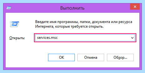 Где находится служба