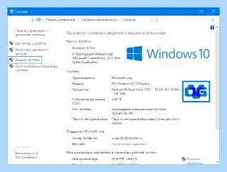 Где находится точка восстановления windows 10 (находить, точка, восстановление, windows) Где находится точка восстановления windows 10