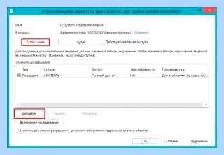 Где находится точка восстановления windows 10 (находить, точка, восстановление, windows) Где находится точка восстановления windows 10