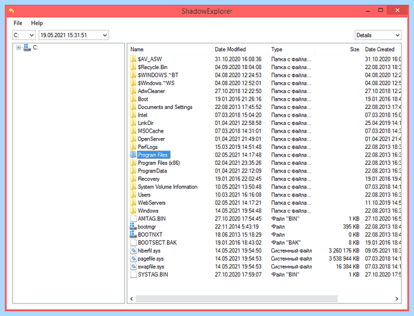 Где находится точка восстановления windows 10