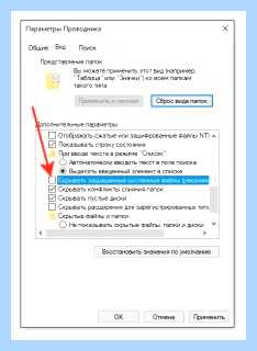 Где находится точка восстановления windows 10 (находить, точка, восстановление, windows) Где находится точка восстановления windows 10