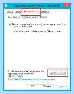 Где находится точка восстановления windows 10 (находить, точка, восстановление, windows) Где находится точка восстановления windows 10