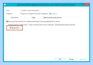 Где находится точка восстановления windows 10 (находить, точка, восстановление, windows) Где находится точка восстановления windows 10