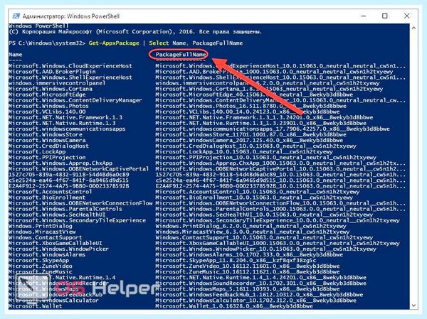 Где находится удаление программ на windows 10 (находить, удаление, программа, windows) Где находится удаление программ на windows 10