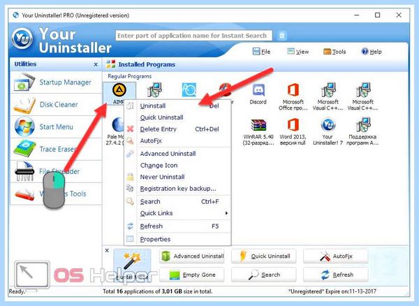 Где находится удаление программ на windows 10 (находить, удаление, программа, windows) Где находится удаление программ на windows 10