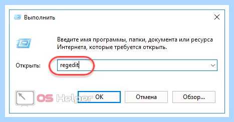Где находится удаление программ на windows 10 (находить, удаление, программа, windows) Где находится удаление программ на windows 10