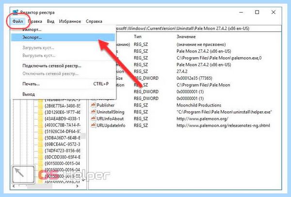 Где находится удаление программ на windows 10 (находить, удаление, программа, windows) Где находится удаление программ на windows 10