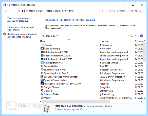Где находится удаление программ на windows 10 (находить, удаление, программа, windows) Где находится удаление программ на windows 10