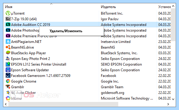 Где находится удаление программ на windows 10 (находить, удаление, программа, windows) Где находится удаление программ на windows 10