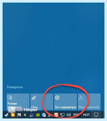 Где находится удаление программ на windows 10 (находить, удаление, программа, windows) Где находится удаление программ на windows 10