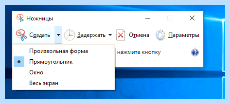 Где находятся скриншоты виндовс (находить, скриншоты, виндовс, Print Screen) Где находятся скриншоты виндовс