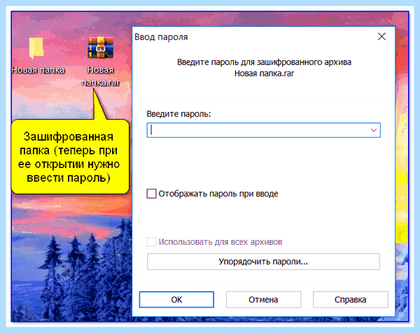 Где находятся скрытые файлы (находить, скрытый, файлы, скрытые файлы) Где находятся скрытые файлы