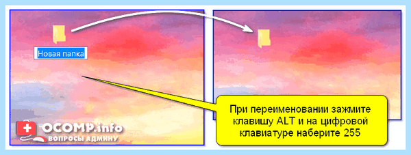 Где находятся скрытые файлы (находить, скрытый, файлы, скрытые файлы) Где находятся скрытые файлы