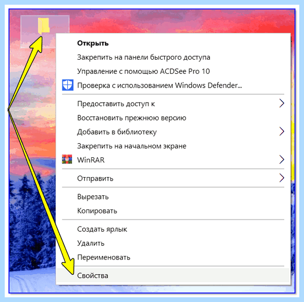 Где находятся скрытые файлы (находить, скрытый, файлы, скрытые файлы) Где находятся скрытые файлы