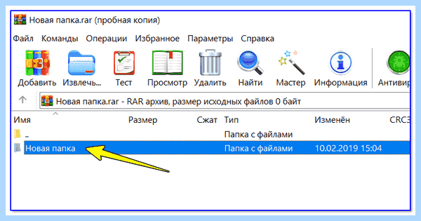 Где находятся скрытые файлы (находить, скрытый, файлы, скрытые файлы) Где находятся скрытые файлы