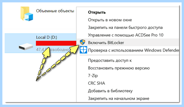 Где находятся скрытые файлы (находить, скрытый, файлы, скрытые файлы) Где находятся скрытые файлы