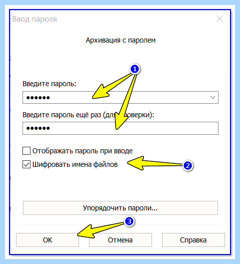 Где находятся скрытые файлы (находить, скрытый, файлы, скрытые файлы) Где находятся скрытые файлы