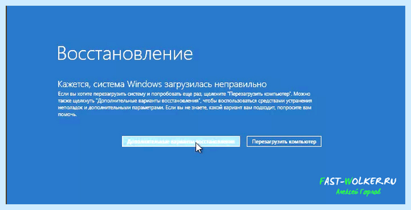 Где находятся точки восстановления в windows 10
