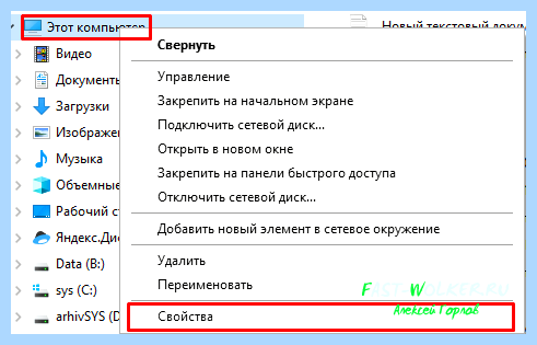 Где находятся точки восстановления в windows 10