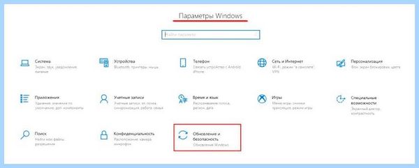 Где находятся точки восстановления в windows 10