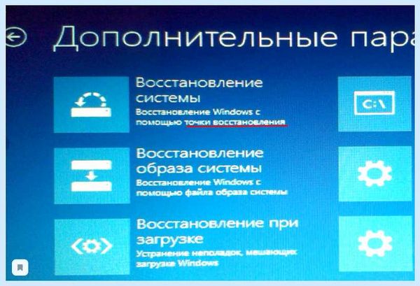 Где находятся точки восстановления в windows 10