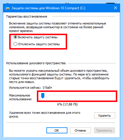 Где находятся точки восстановления в windows 10