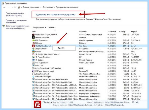 Где находятся все программы в windows 10 (находить, весь, программа, windows, папку ProgramData, операционной системы) Где находятся все программы в windows 10