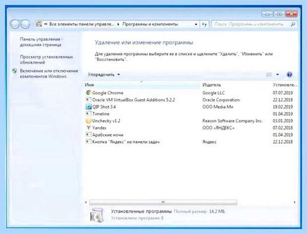 Где находятся все программы в windows 10 (находить, весь, программа, windows, папку ProgramData, операционной системы) Где находятся все программы в windows 10