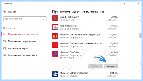 Где находятся все программы в windows 10 (находить, весь, программа, windows, папку ProgramData, операционной системы) Где находятся все программы в windows 10
