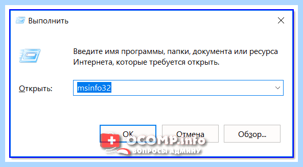 Где обновить виндовс 10