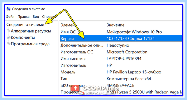 Где обновить виндовс 10