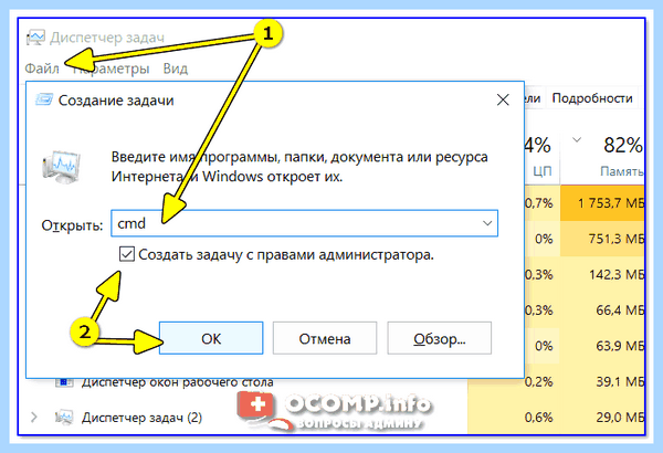 Где обновить виндовс 10