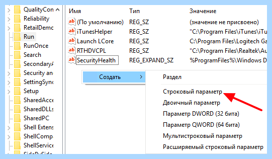 Где отключить автозапуск программ в windows 10