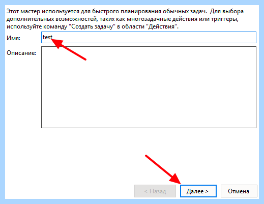 Где отключить автозапуск программ в windows 10