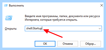 Где отключить автозапуск программ в windows 10