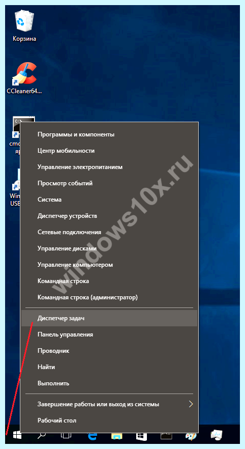 Где отключить автозапуск программ в windows 10