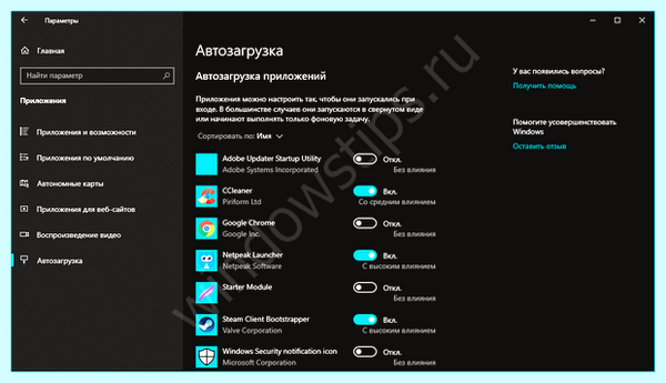 Где отключить автозапуск программ в windows 10
