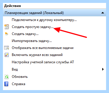 Где отключить автозапуск программ в windows 10