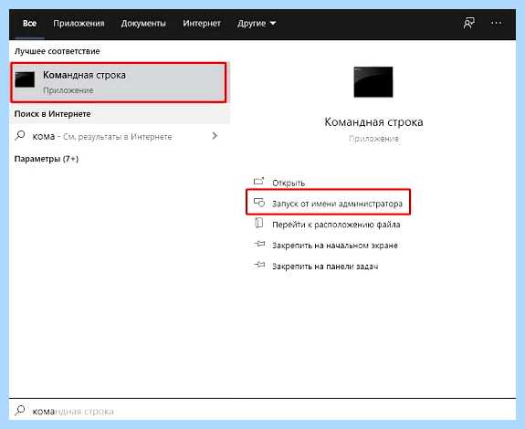 Где отключить гибернацию windows 10