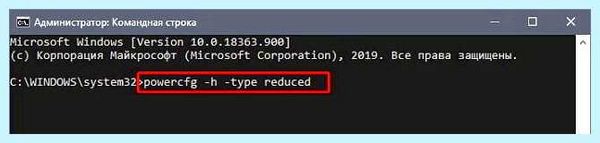Где отключить гибернацию windows 10