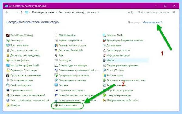 Где отключить гибернацию windows 10