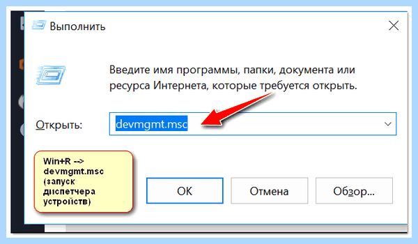 Громче звук на ноутбуке