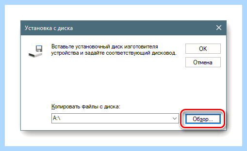 Где обновлять драйвера на виндовс 10