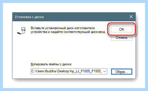 Где обновлять драйвера на виндовс 10
